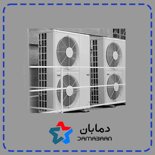 سیستم تهویه مطبوع VRF چیست؟