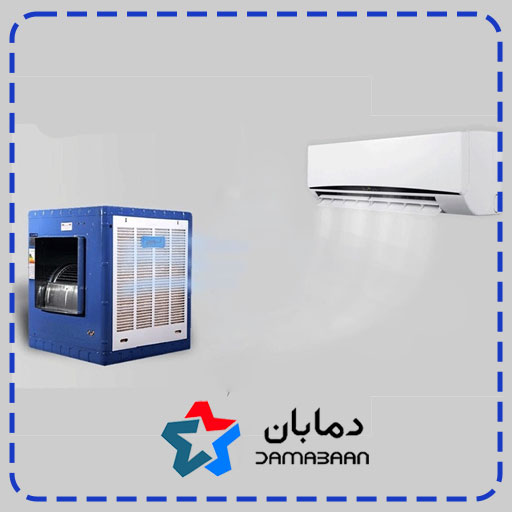 مقایسه کولر آبی و کولر گازی