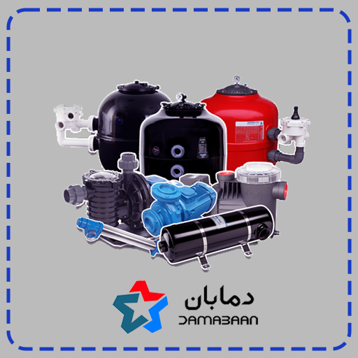 تجهیزات مورد نیاز استخر