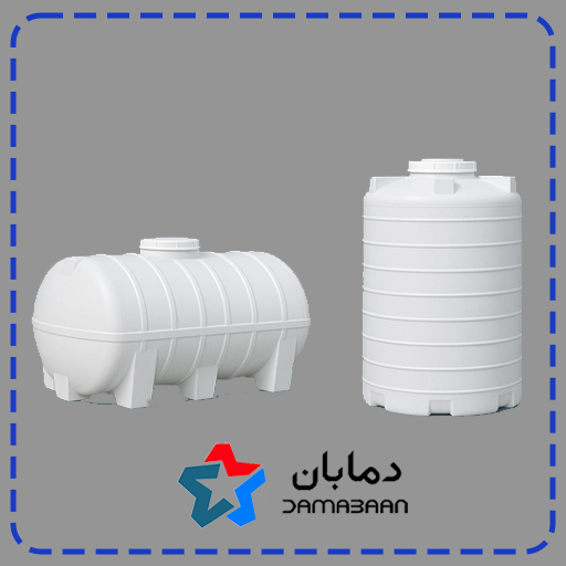 مخزن آب چیست و مزایای استفاده از مخزن آب