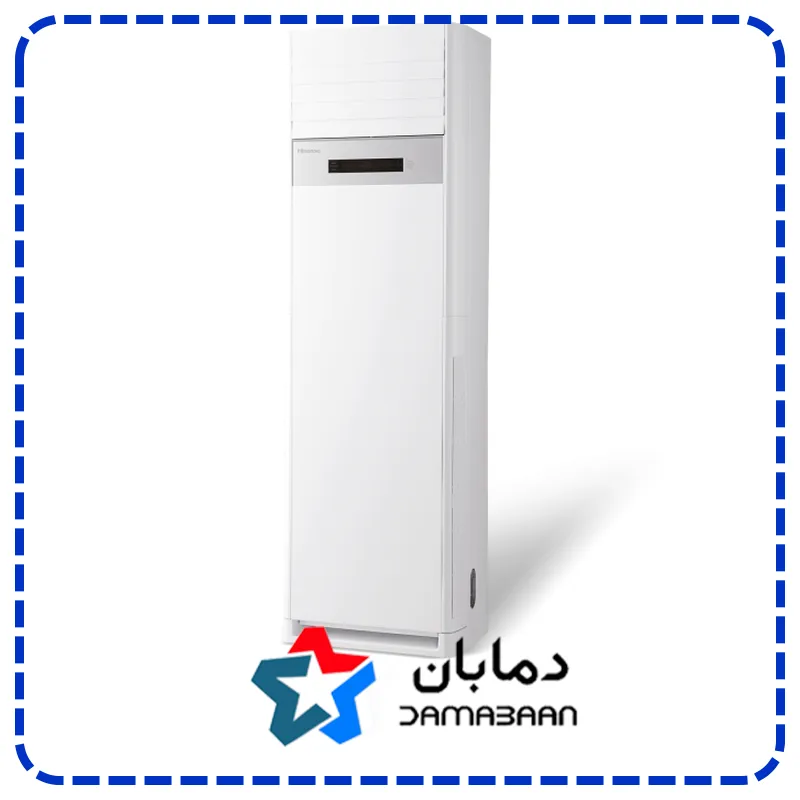 اسپلیت ایستاده سرد و گرم HFH-96FM هایسنس اسپلیت ایستاده سرد و گرم HFH-96FM هایسنس