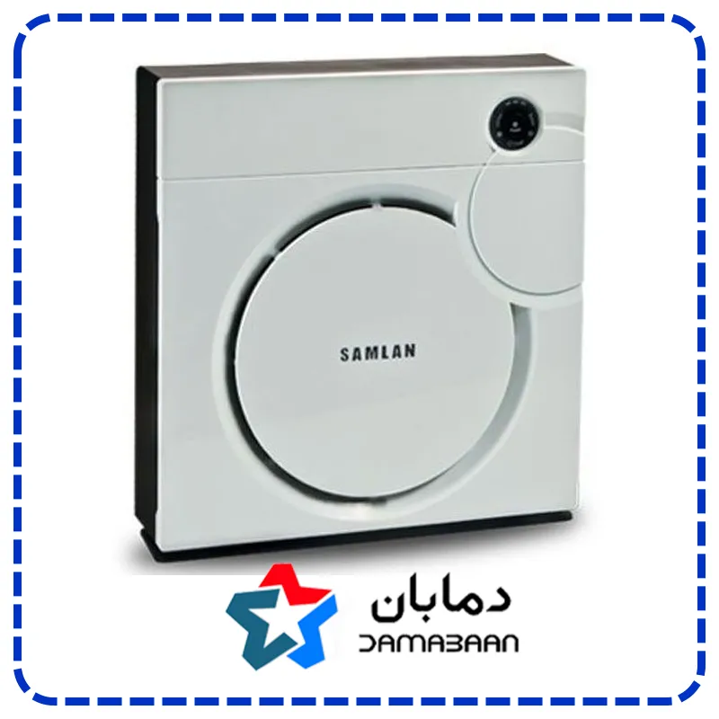 دستگاه تصفیه هوا ساملن مدلSAP 232