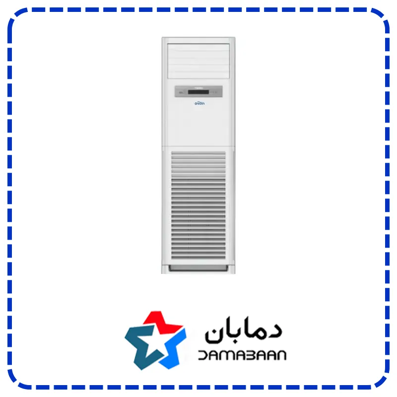 فن کوئل ایستاده 1200CFM برث
