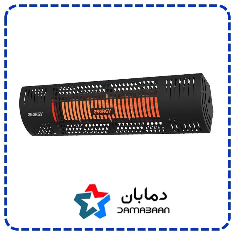 هیتر گرمایشی تابشی انرژی مدل GR 0095