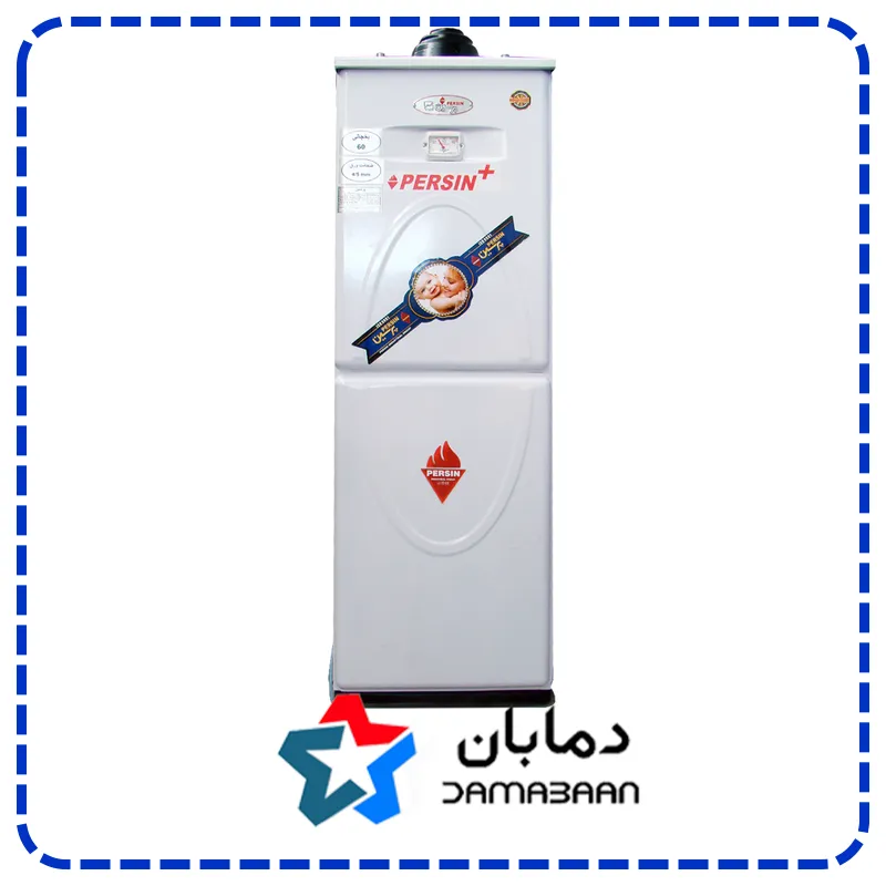 آبگرمکن گازی یخچالی 60 گالن 175 لیتری پرسین