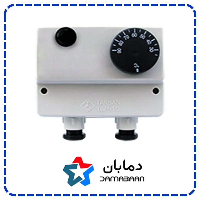 ترموستات مستغرق دو قلو محدود کننده تکبان
