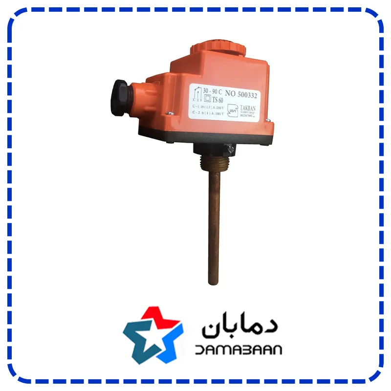 ترموستات مستغرق ۹۰ درجه دیگ موتورخانه تکبان