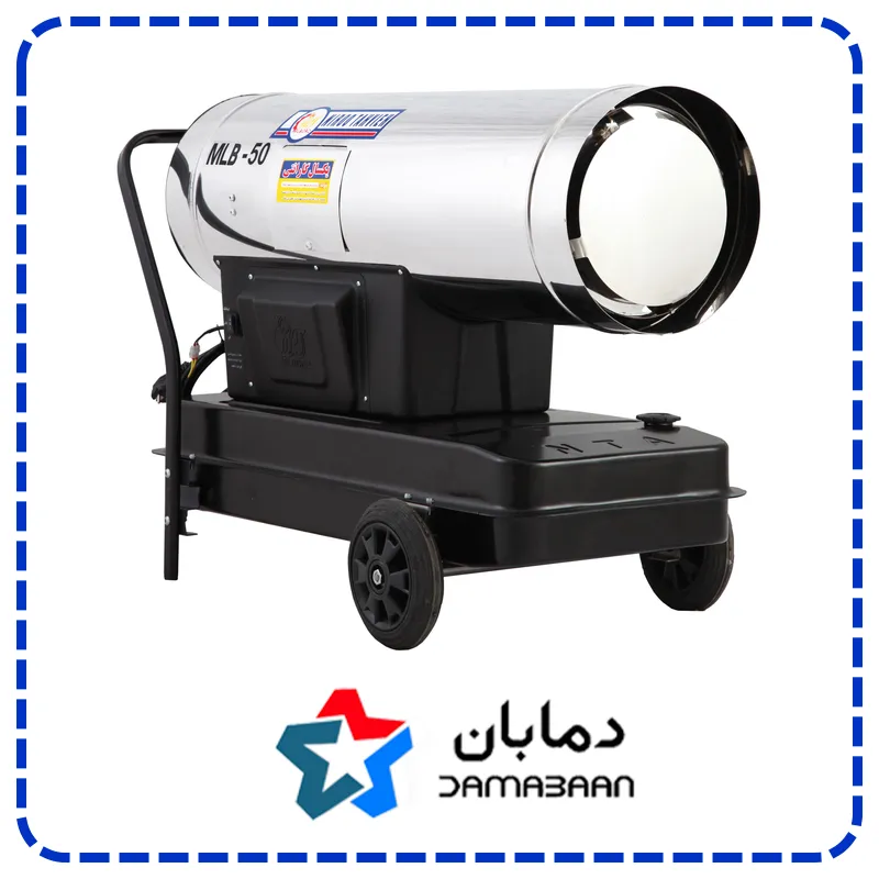 جت هیتر ۵۰ هزار گازوئیلی باکدار اتوماتیک نیرو تهویه البرز