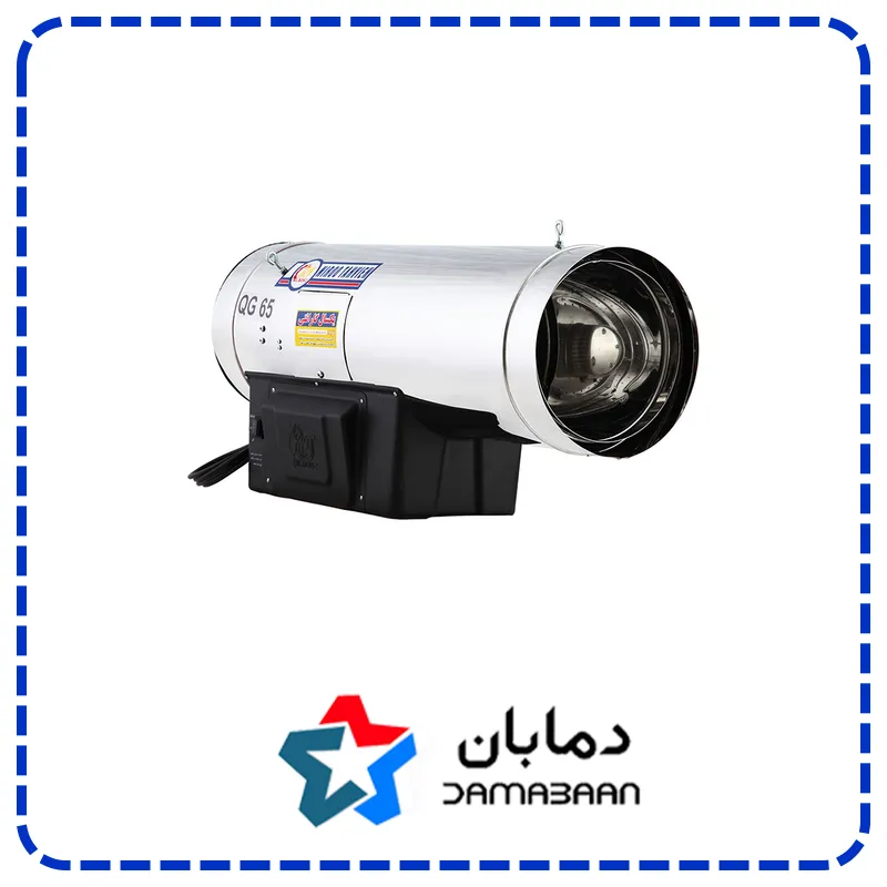 جت هیتر ۶۵ کیلووات گازی نیرو تهویه البرز