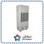 رطوبت گیر هایواتر مدل HW DH 250