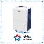 رطوبت گیر هایواتر مدل HW DH 70