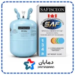 گاز مبرد فریون R134 ایسکون صف SAF ISCON