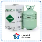 گاز مبرد فریون R22 ایسکون ISCON