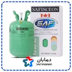 گاز مبرد فریون R22 ایسکون صف SAF ISCON