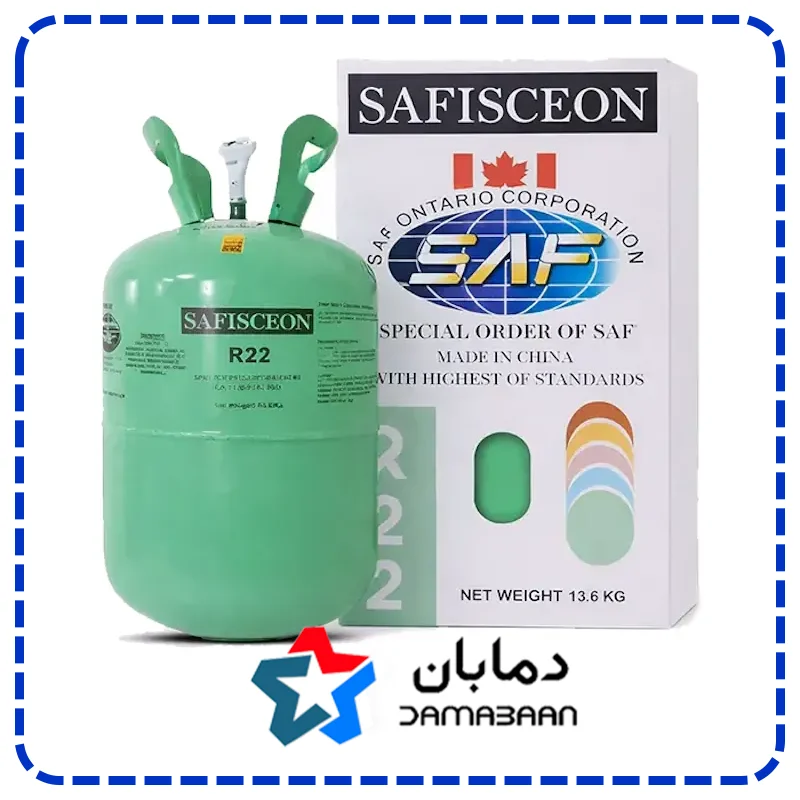 گاز مبرد فریون R22 ایسکون صف SAF ISCON