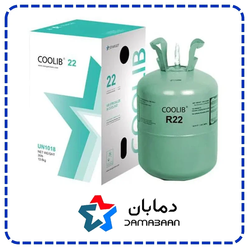 گاز مبرد فریون R22 کولیب (COOLIB)