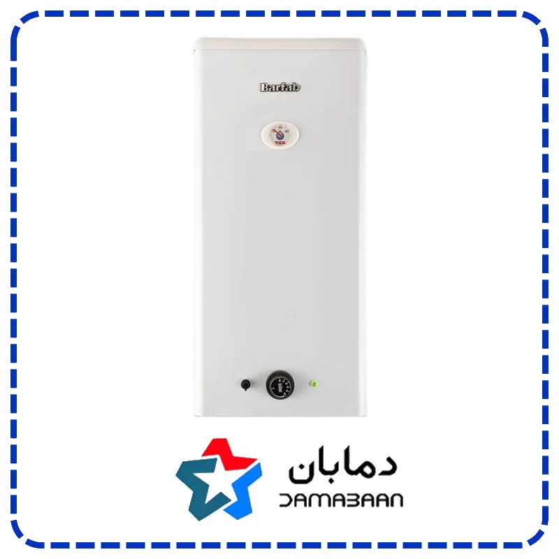 ‫آبگرمکن برقي دیواری 50 لیتری برفاب مدل 50EW
