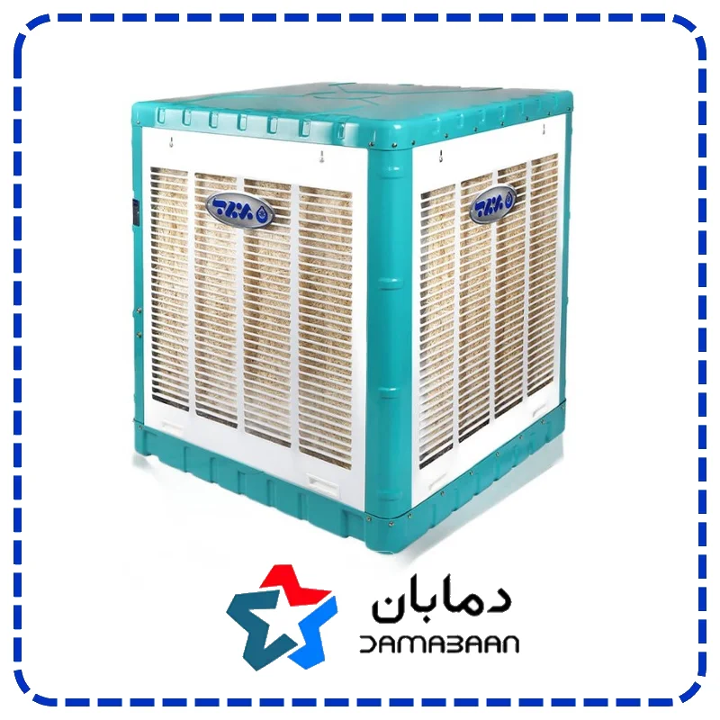 ‫كولر آبي 5000‬‏ برفاب مدل BF5
