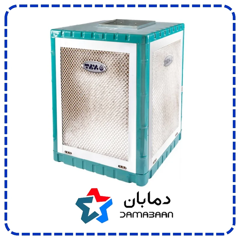 ‫كولر آبي 7000 سلولزی ریموت دار برفاب مدل BF7-CP