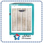 ‫كولر آبي 7000‬‏ برفاب مدل BF7