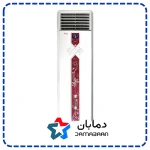 ‫كولر آبي پرتابل سلولزی 60 ليتر‬‏ی برفاب مدل BF3-T