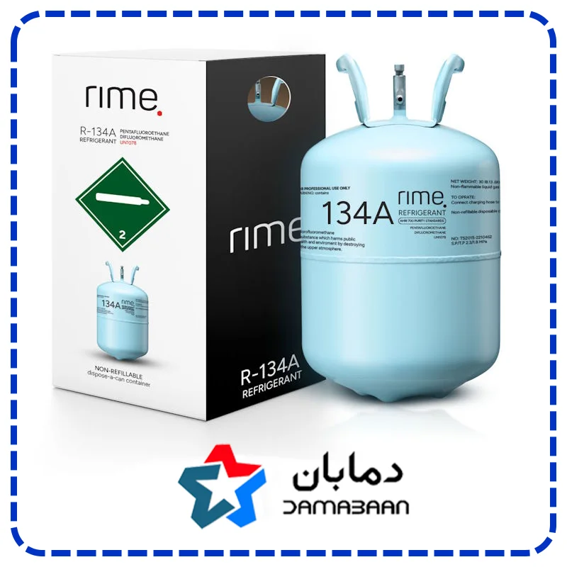 گاز مبرد فریون R134 رایم rime
