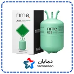 گاز مبرد فریون R22 رایم rime