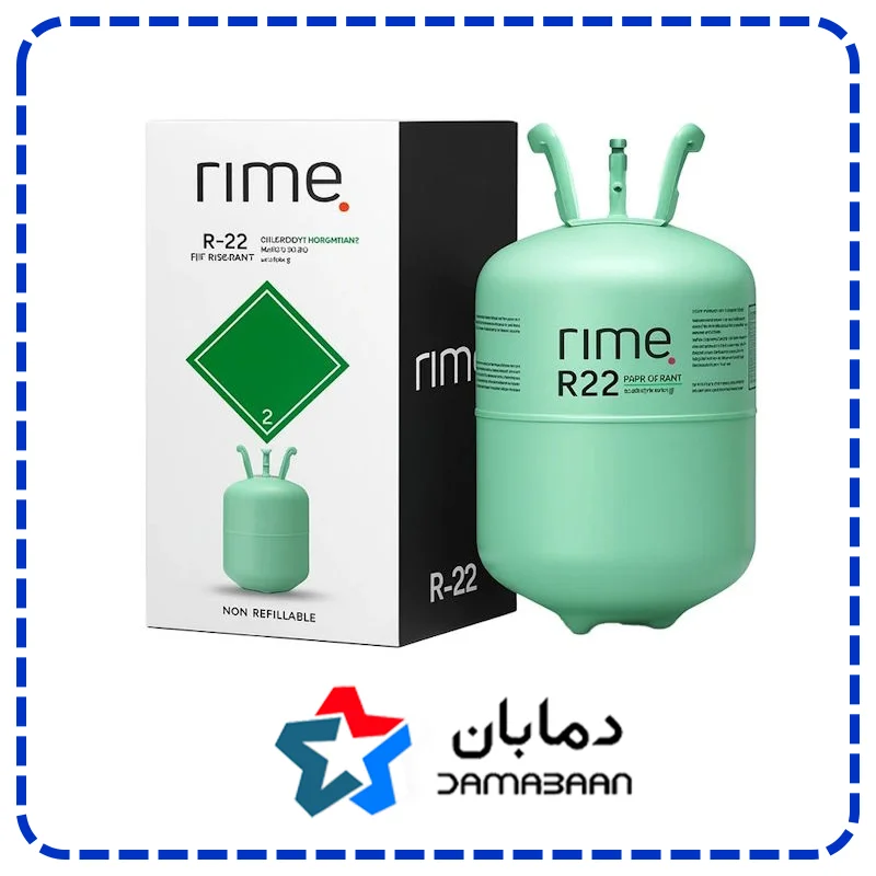 گاز مبرد فریون R22 رایم rime