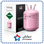 گاز مبرد فریون R410 رایم rime