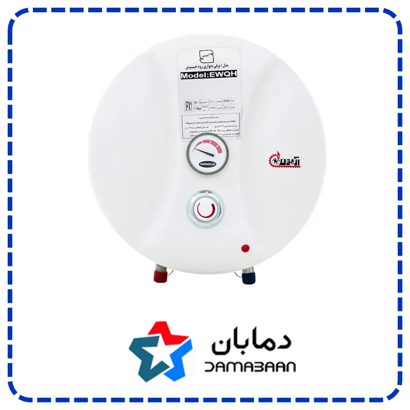 آبگرمکن برقی دیواری زود جوش 10 لیتری آزمون مدل EWQH