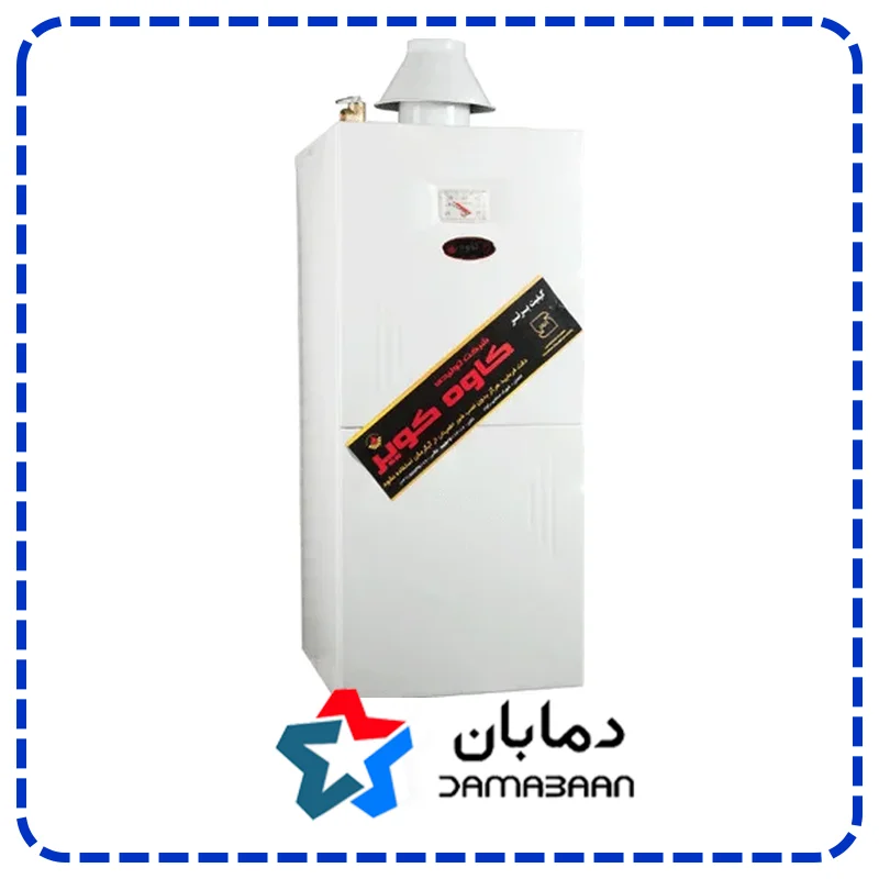 آبگرمکن گازی دیواری مخزن دار کویر کاوه مدل ۵۰ - ۵۰ لیتری