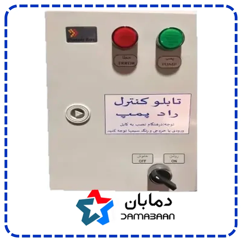 تابلو کنترل کف کش A112 دوبل رادپمپ