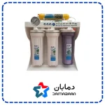 دستگاه تصفیه آب 6 مرحله ای خانگی سی سی کا