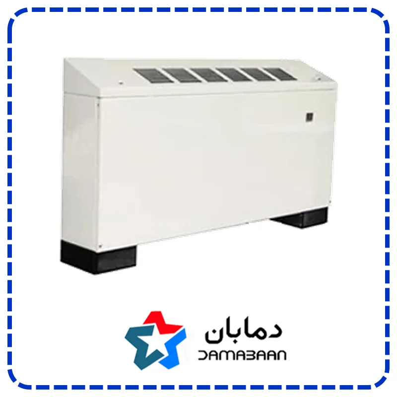 فن کویل زمینی شیب دار ساراول 600CFM مدل SF-SE-06