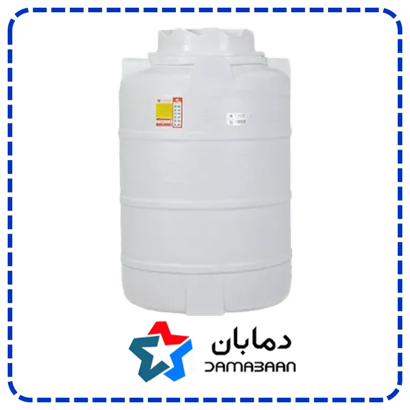 مخزن آب 200 لیتری عمودی آنتی باکتریال هیدروفوب تهران پلیمر یارا