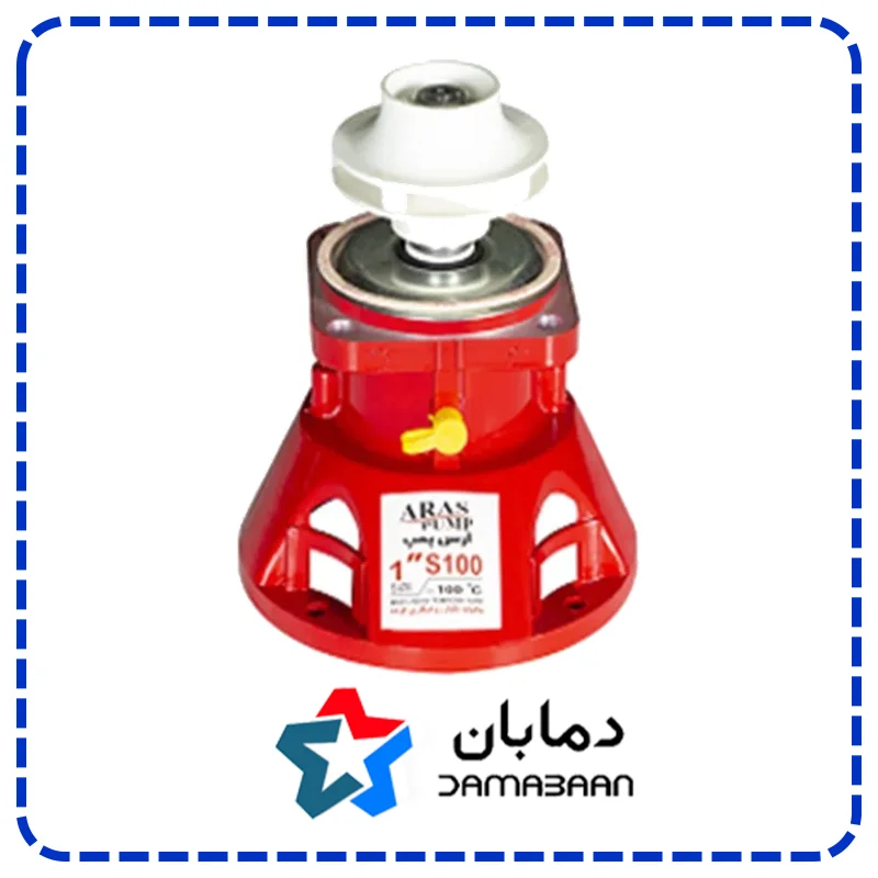 واسطه پمپ 1 اینچ s100 ارس