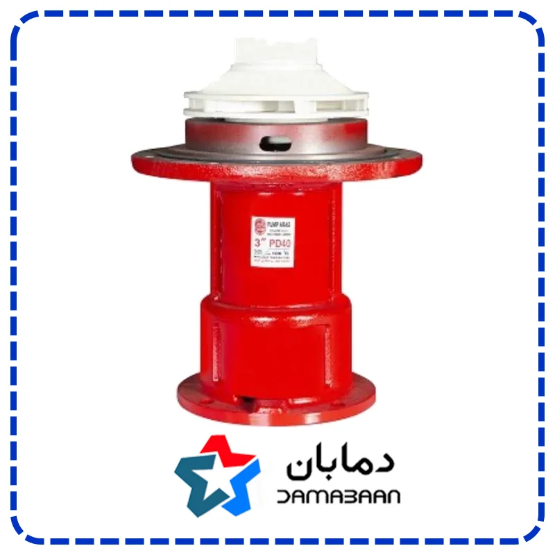 واسطه پمپ 2 اینچ A7 ارس