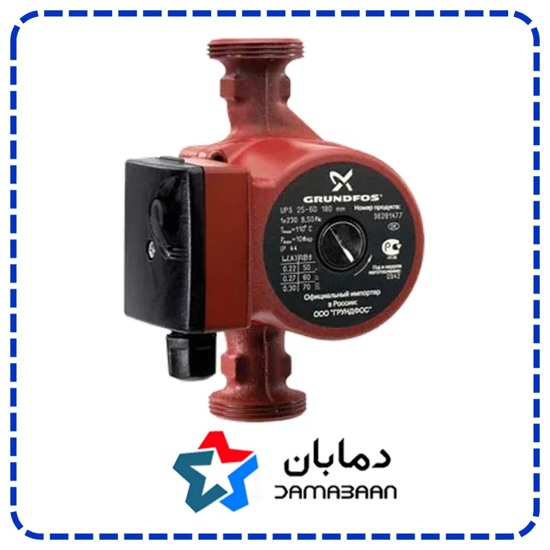 پمپ آب سیرکولاتور خطی گراندفوس UPS 25-60 چینی