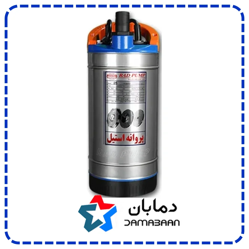 پمپ لجن کش رادپمپ مدل W2CS16001