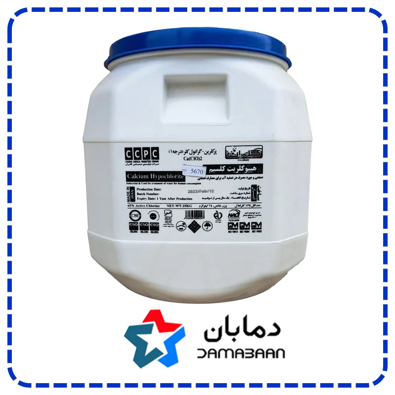 پودر کلر کلران