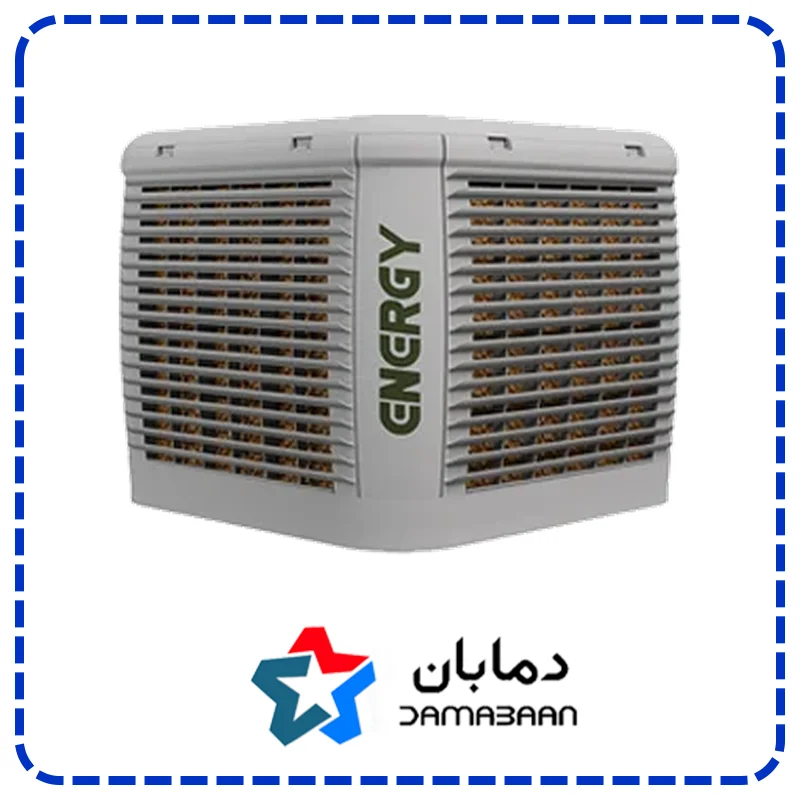 کولر سلولزی پلیمری بغل زن انرژی مدل AC 1200 P بدنه پلیمری