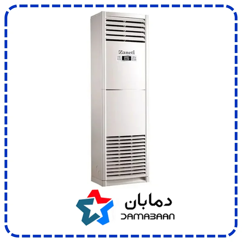 کولر گازی 60000 اسکرول زانتی مدل ZMFC-60HO1SAJB