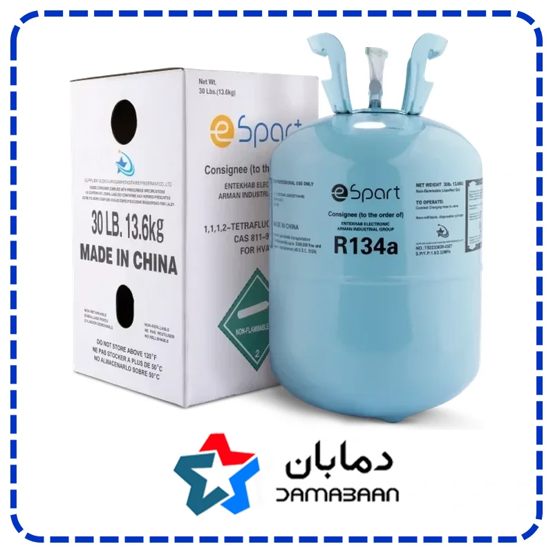 گاز مبرد فریون R134 اسپارت SPART