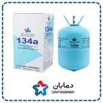 گاز مبرد فریون R134 سیزن SEASON