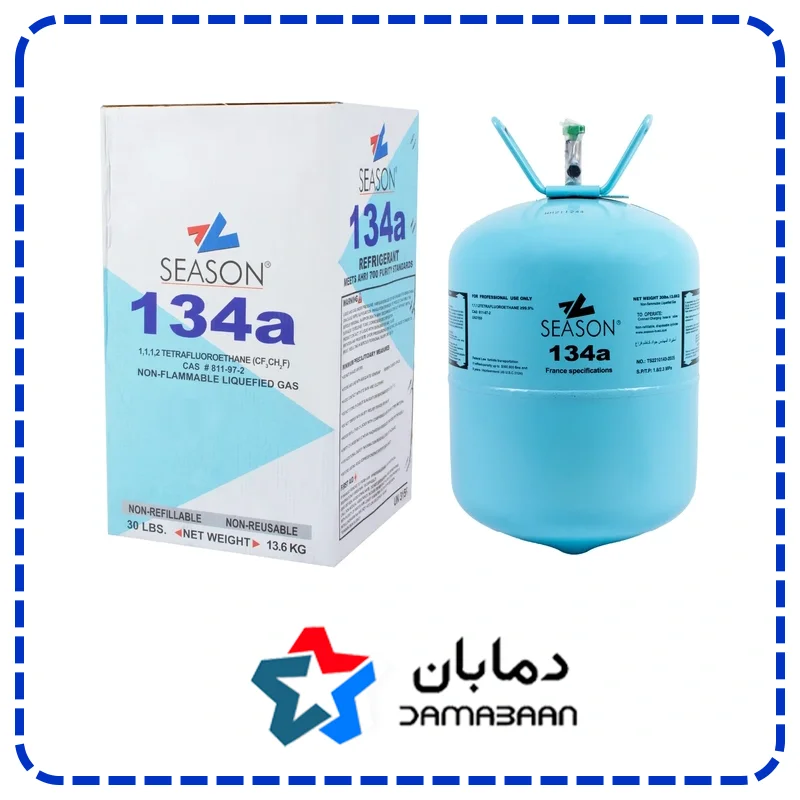 گاز مبرد فریون R134 سیزن SEASON