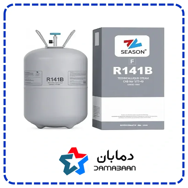 گاز مبرد فریون R141 سیزن SEASON