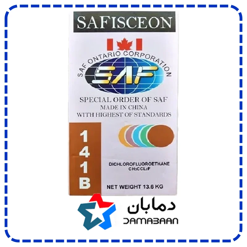 گاز مبرد فریون R141 صف ایسکون SAF ISCON