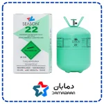 گاز مبرد فریون R22 سیزن SEASON