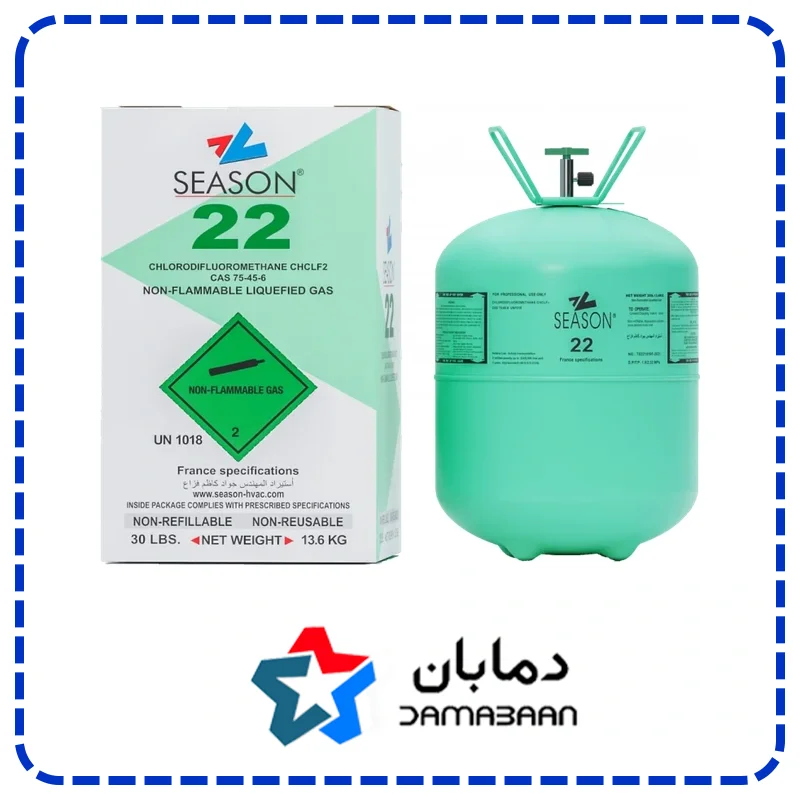 گاز مبرد فریون R22 سیزن SEASON