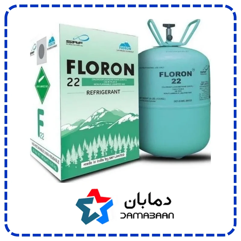 گاز مبرد فریون R22 فلورن FLORON